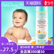 British imported Childs Farm Baby Bedtime Bubble Bath Baby Special Shower Gel Organic Orange 250ml