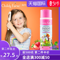 British Childs Farm Childrens farm conditioner girl natural smooth repair dry organic mint flavor