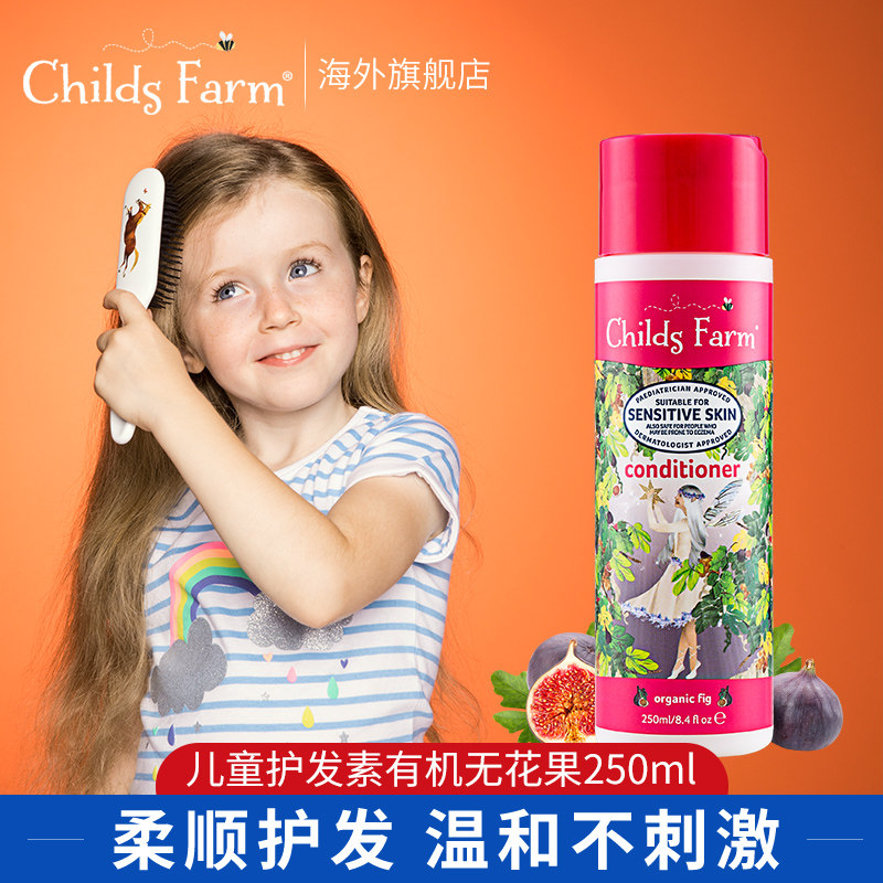 Childs Farm Children's Farm Hair Conditioner Girl Natural Smooth Repair Dry Dry Fragrance Lasting Baby - Taobao