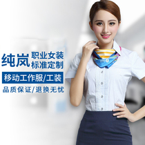 Chunlan China Mobile work clothes Womens summer clothes Mobile company business hall uniform Short-sleeved shirt skirt shirt