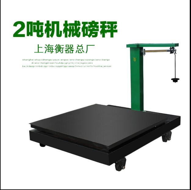 New mechanical scale 100kg 1000kg1 ton 500kg mechanical scale 2 ton scale old scale with weight