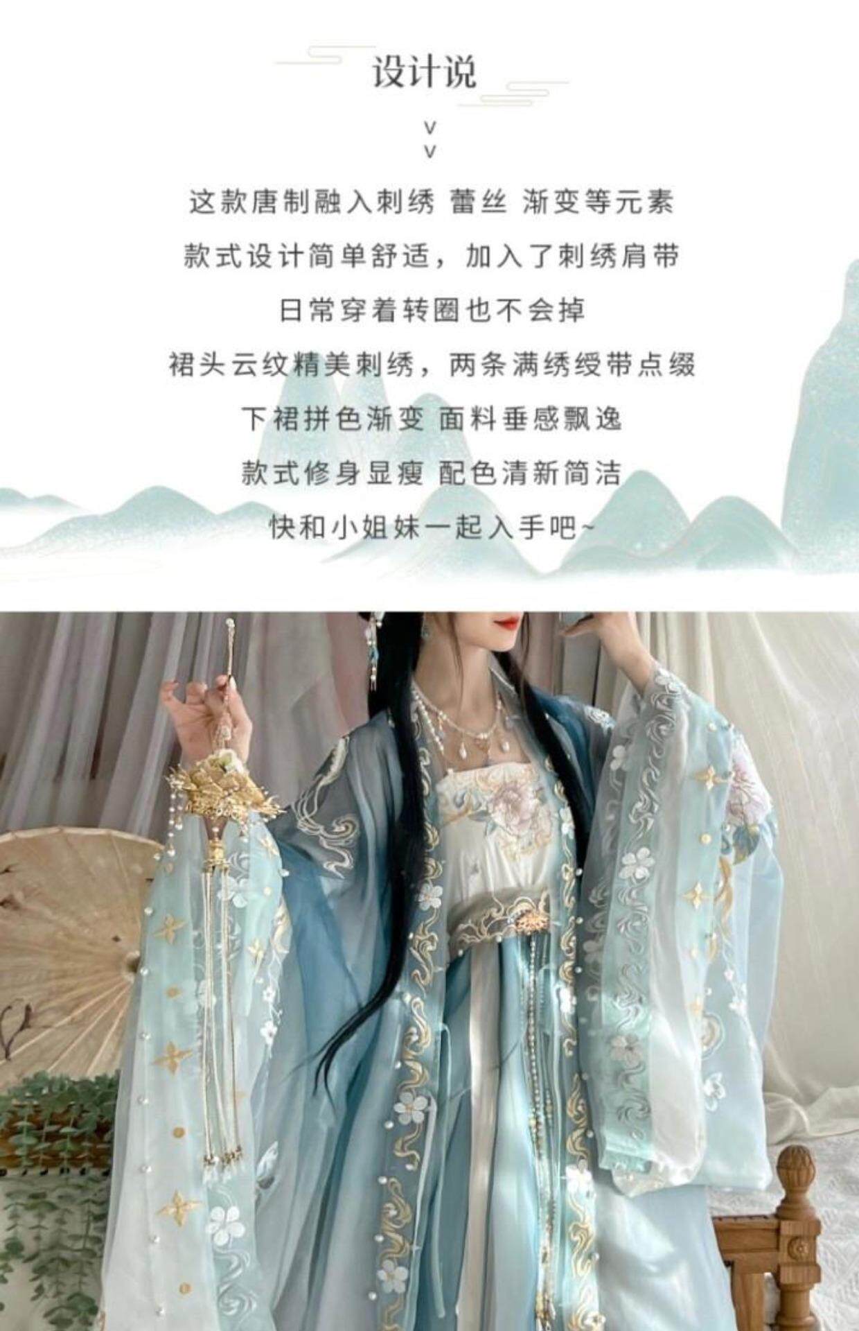 furry福瑞/兽装 如梦见【白茶】原创汉服刺绣汉服唐制绣花大袖衫诃子裙一片式齐胸