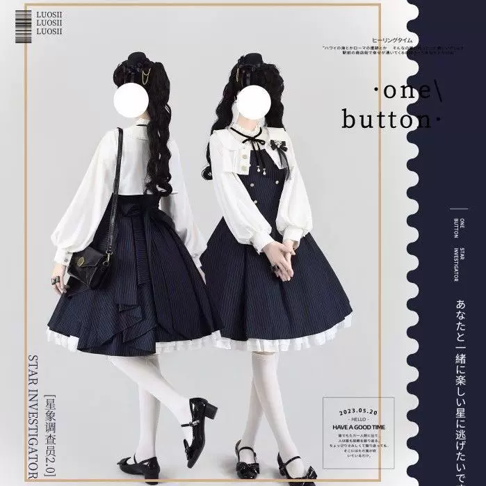 Подлинный дизайн набор, юбка, стиль Lolita, Lolita Jsk