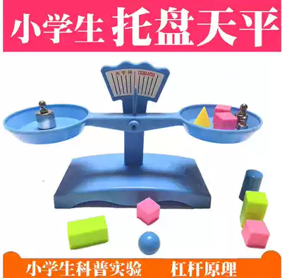 Primary School students teaching aids balance scales