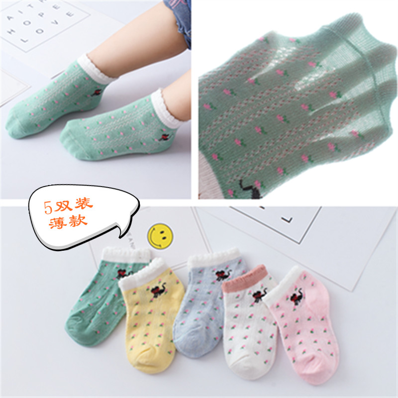 2 chàng trai và cô gái vớ cotton 3 trẻ em 5 học sinh 7 bé 8 trẻ em 9 xe 10 vớ 12 tuổi 癕 cuối 祩.