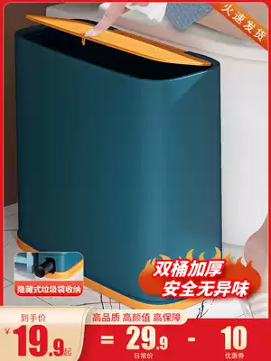 Lono trash can toilet powder room with lid Home bedroom kitchen living room light luxury press type paper basket