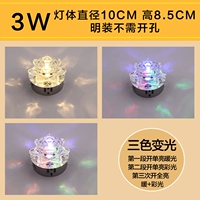 LED3W Трехноколорный свет -изменяющий теплый свет+цветовой свет [платье Ming]