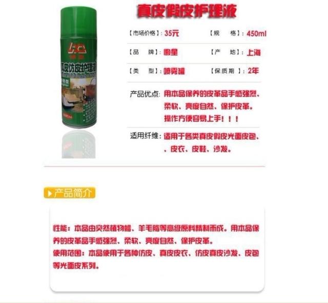 xi đánh giày bóng Chăm sóc da giả da lỏng da chăm sóc da dầu làm sạch da xe chăm sóc da PU chất đánh bóng da - Nội thất / Chăm sóc da 	xi đánh áo da màu nâu
