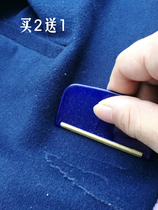 Clothing scraper Hair scraper Hair scraper Hair coat hair removal ball remover Clothing pilling sticky hair device