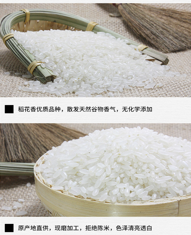 Органический бак rice_10.jpg