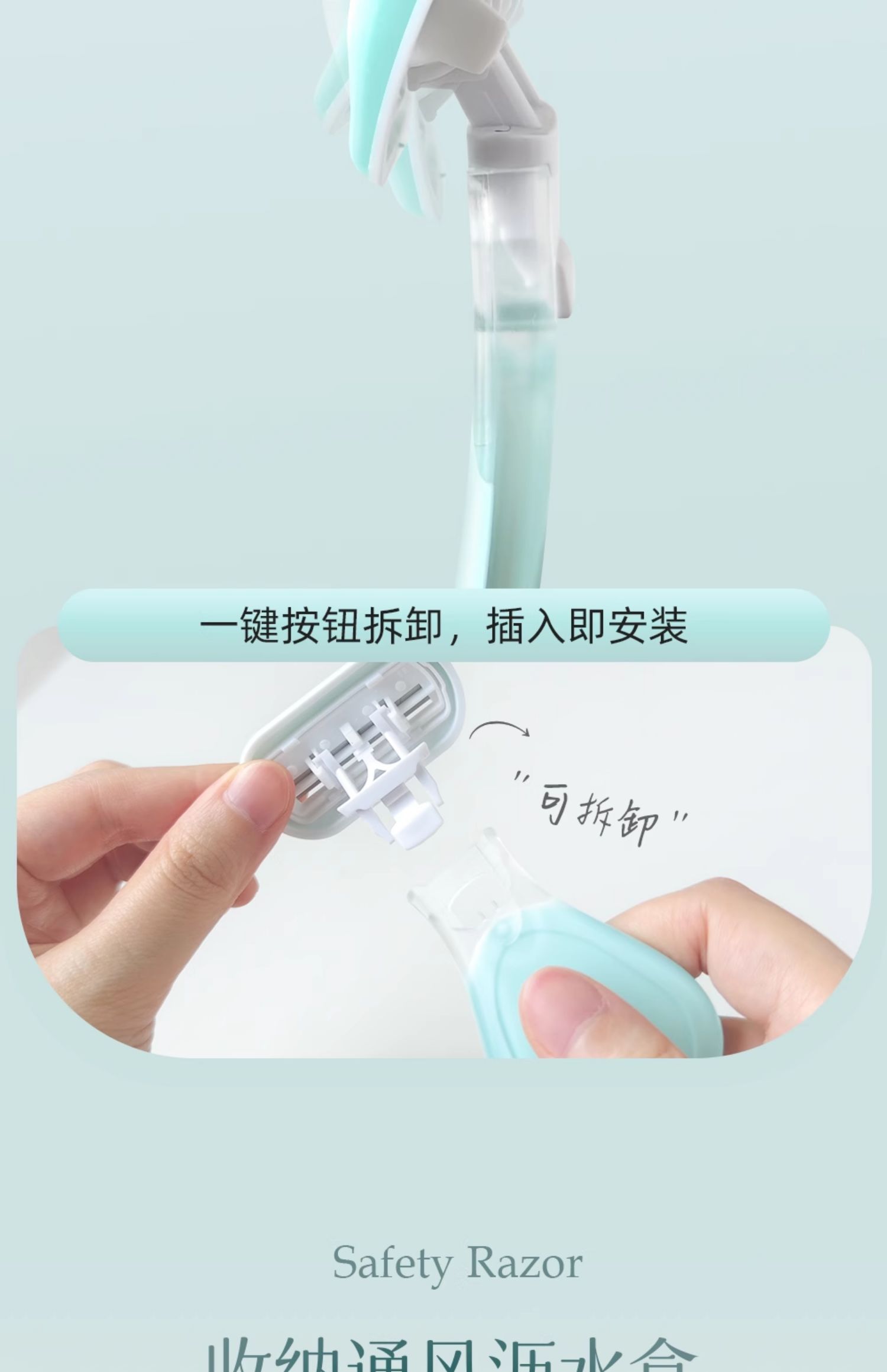 商品详情图