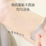 Тональный крем из нержавеющей стали, двусторонний скребок, косметическая палитра