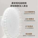 Мусс для умывания, очищающее молочко, гигиеническая щетка, массажер, очищение пор