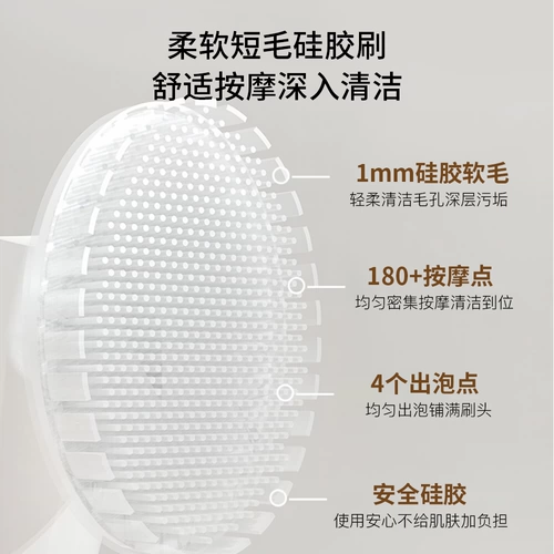 Мусс для умывания, очищающее молочко, гигиеническая щетка, массажер, очищение пор