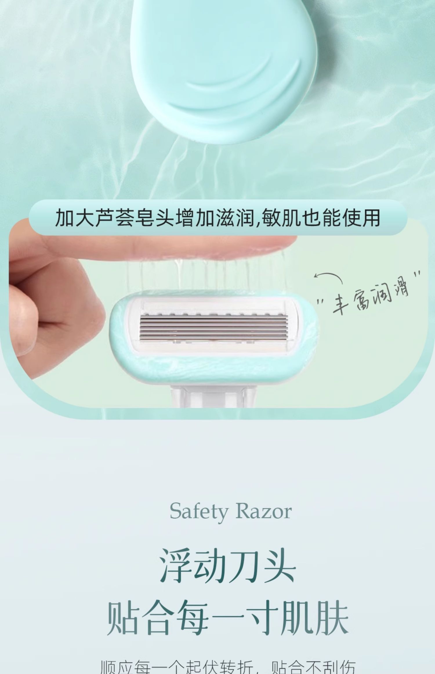 商品详情图