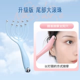 Девять -кошелька массаж головы Meridian Drogerguge Massage и расчесывание бусин захватывает кожу головы, чтобы ослабить пять -коры и поцарапать голову