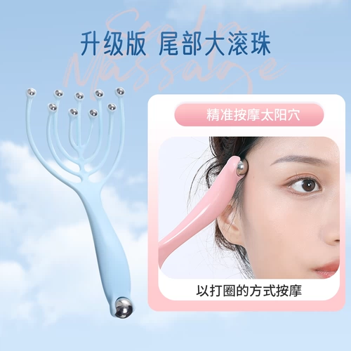 Девять -кошелька массаж головы Meridian Drogerguge Massage и расчесывание бусин захватывает кожу головы, чтобы ослабить пять -коры и поцарапать голову