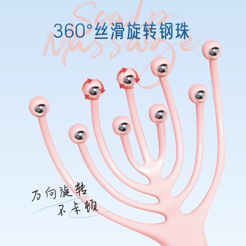 Девять -кошелька массаж головы Meridian Drogerguge Massage и расчесывание бусин захватывает кожу головы, чтобы ослабить пять -коры и поцарапать голову