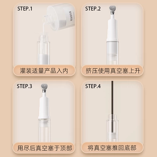 Массажер, бутылка, крем для глаз, эссенция, тональный крем, лосьон, тара, портативный комплект для путешествий