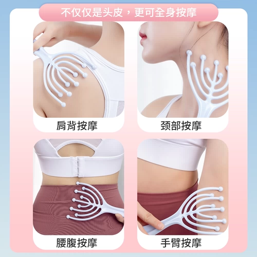 Девять -кошелька массаж головы Meridian Drogerguge Massage и расчесывание бусин захватывает кожу головы, чтобы ослабить пять -коры и поцарапать голову