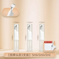 [Массажная головка, 3 шт.] 5мл