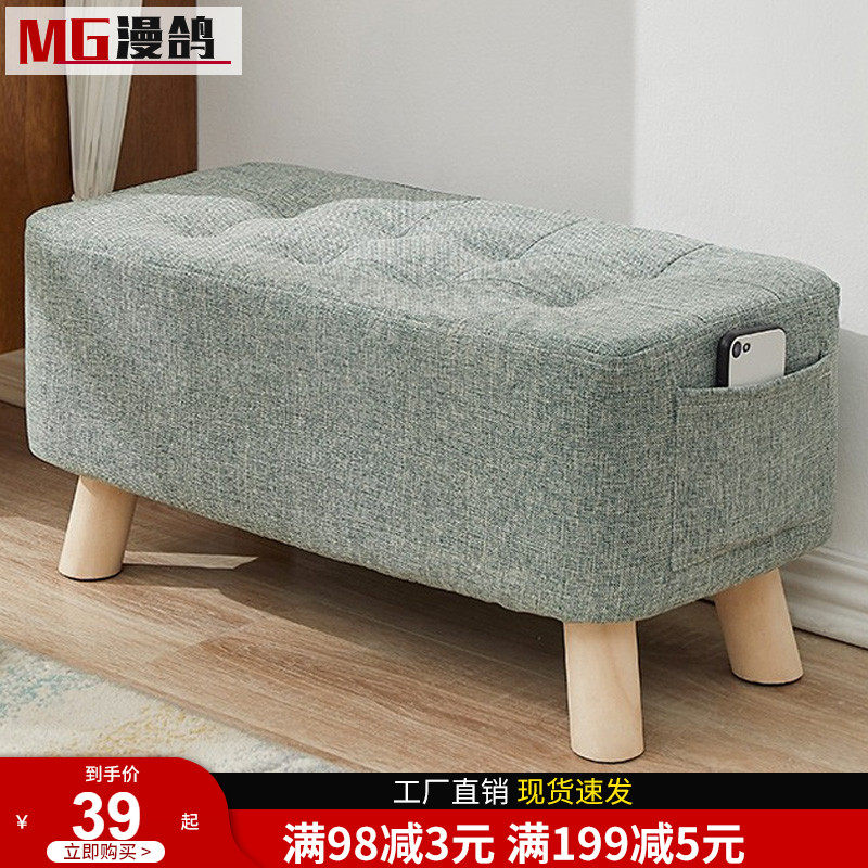 Cloth Art Changing Shoes stool Home Shore Stool Solid Wood Small Bench stool Living room doorway Shoes Stool couch stool Creative Long bench