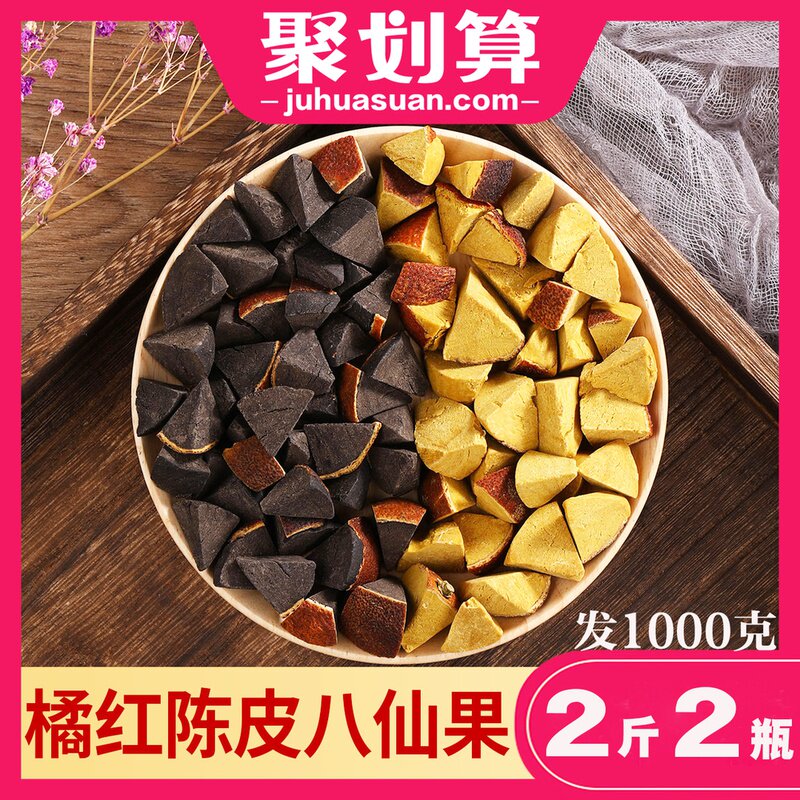 Orange-pie-pie-pie-octatopuncum-pi-Xiangko Official Flagship Store