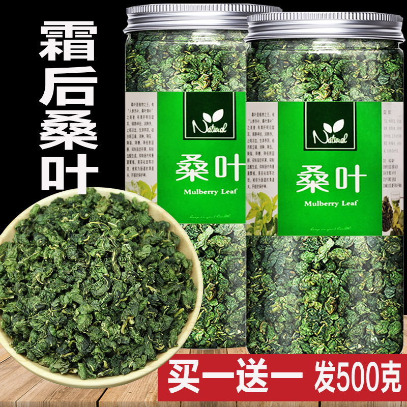 The official flagship store of Chinese herbal medicines for antiperspirant and autumn sugar reduction