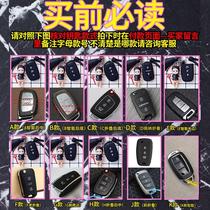 Special modern car key sleeve Irrand Fista ix35 leads the Sonata ten Beijing eight turauntlet shells