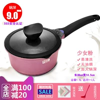 Девушка с утолщенным горшочком без переключения [GM плиты] [Отправить Silicon Plastic Sketch Spoon]