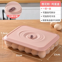 Порошок яичной коробки-сакура [один слой, одна крышка/ящик для пельмени на крышке/укладку]