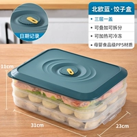 Северный синий [3 слоя и 1 крышка] 180 пельменов/не -погрузки дно/против