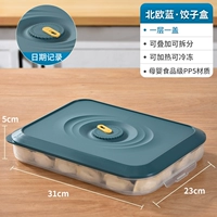 Nordic Blue [1 слой и 1 крышка] Вы можете установить 60 пельмени/не -стабильный дно/анти -засушливый вкус