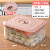 Порошок сакура [4 слоя и 1 крышка] может быть оснащен 240 пельмени/неплохим вкусом дна/против