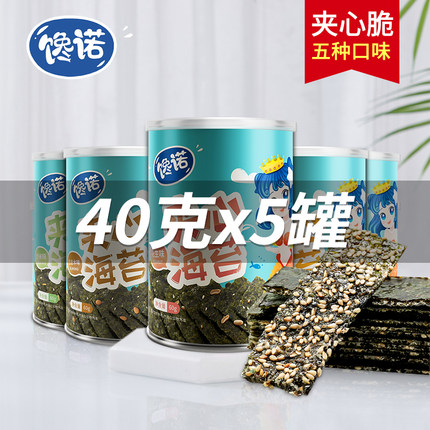 2020年1月13日更新【万能白菜价】的图片 第9张