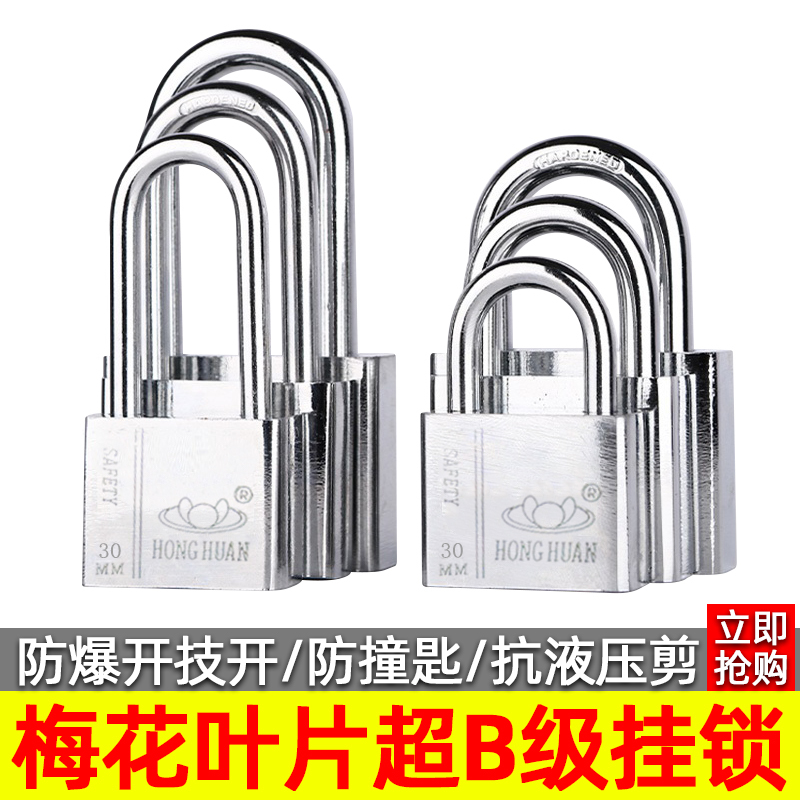 Padlock Universal Lock, Concentric Lock, Small Lock Head, Dormitory Cabinet, One Key Opens Multiple Locks Padlock Universal Lock, Concentric Lock, Small Lock Head, Dormitory Cabinet, One Key Opens Multiple Locks