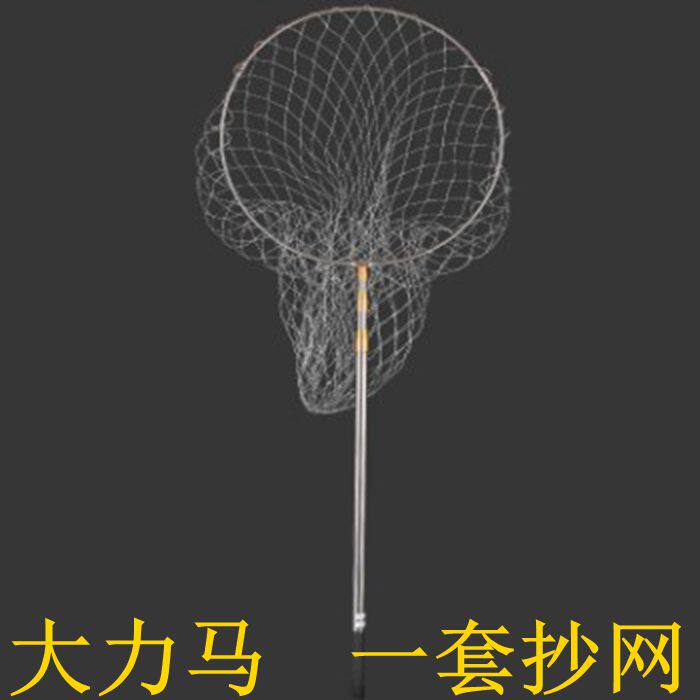 Fishing net rod set combination Full set of fishing net Fishing net pocket folding telescopic rod Operating net fishing fishing net head fishing gear