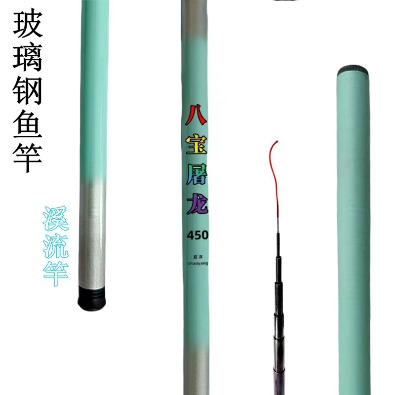 优杆汇鲫鱼竿新手必备钓鱼神器！ fishing rod, 钓鱼竿, 鲫鱼竿-溪流竿-淘宝好物网