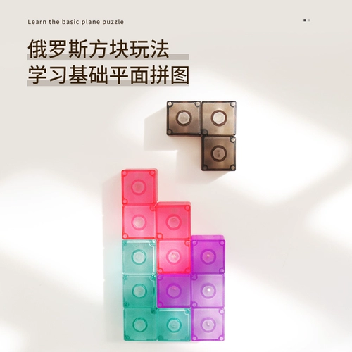 Магнитный кубик Рубика, конструктор, игрушка для мальчиков и девочек, 6 лет