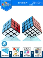 ❤ [Новичок] 3+4 -Уровень Кюб Черный дно Рубик [доставка+основание]