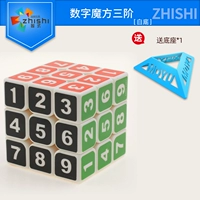 Цифровой кубик Рубика, третий порядок