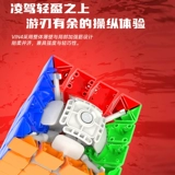 Магнитный кубик Рубика, плавная интеллектуальная игрушка, четвертый порядок