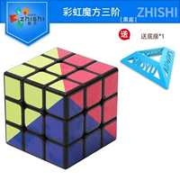 Радужный кубик Рубика, третий порядок