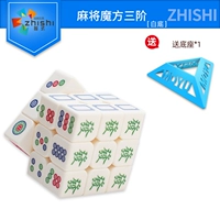 Кубик Маджонга Рубика Уровень 3 [Белый фон]