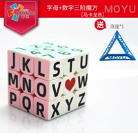 MF8888- [номер+буква].