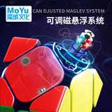 Магнитная левитация, магнитный профессиональный кубик Рубика, интеллектуальная игрушка