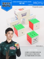 ★ [Комбинация конкуренции] 3 -заказ магнитной подвески+4 -заказ WRM+5 -LEVEL WRM [Магнитный цвет]