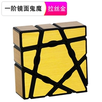 YJ8346-1 Шаг призрак [золото]