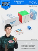 YJ8285-AO FU WRM СЕССИТЕЛЬНЫЙ ПОЛУЧЕНИЕ Шесть цветов [Магнитная сила]