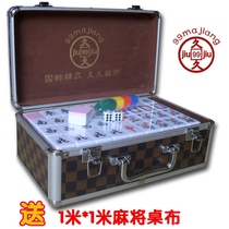 Small mahjong portable small Japanese mahjong hand rub high-grade mahjong tiles Japanese mahjong 3638404244mm